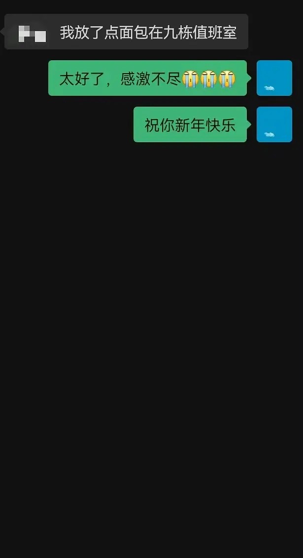 特别善良的一位同学的帮助