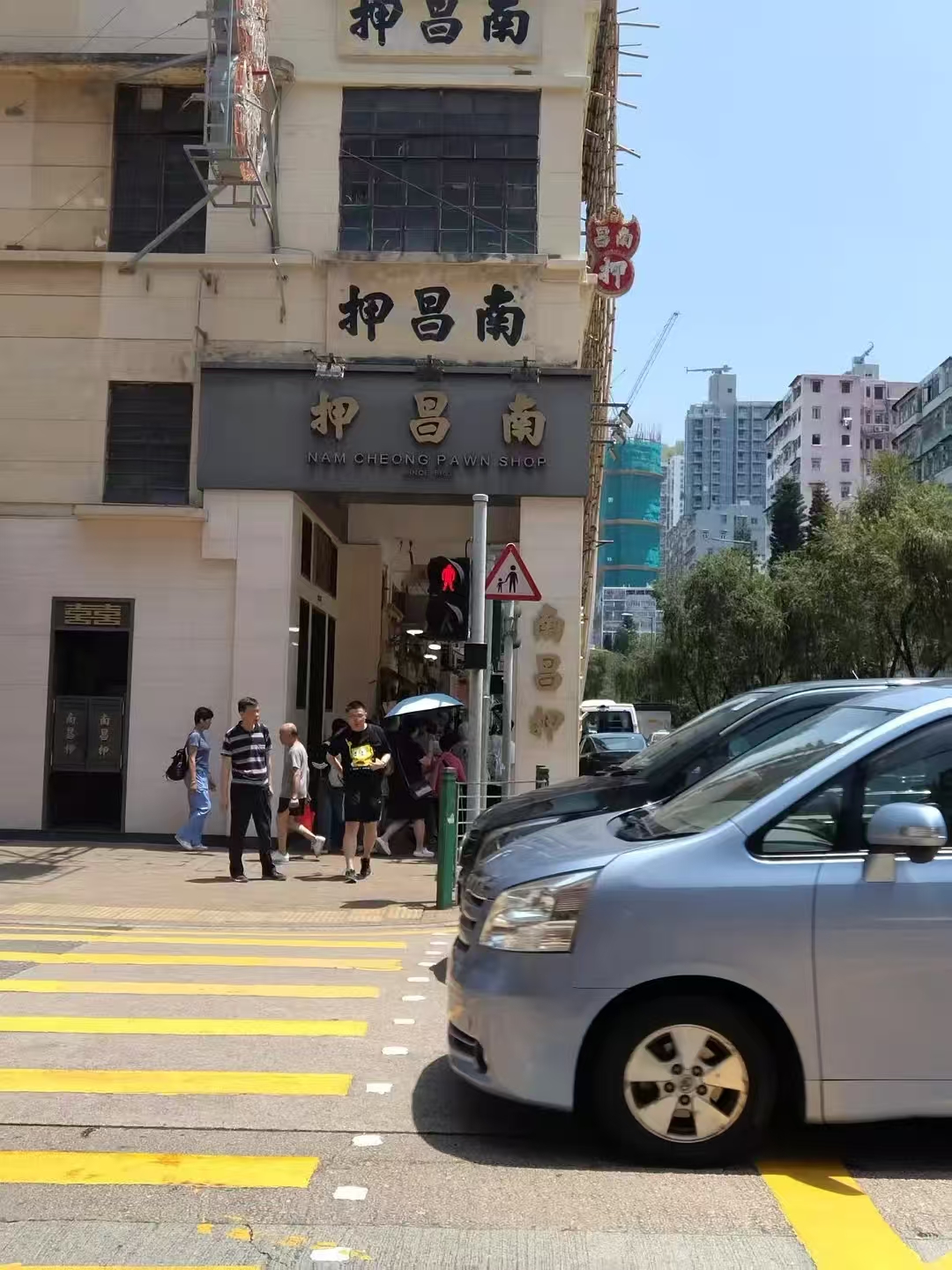 深水埗区的“南昌押”骑楼