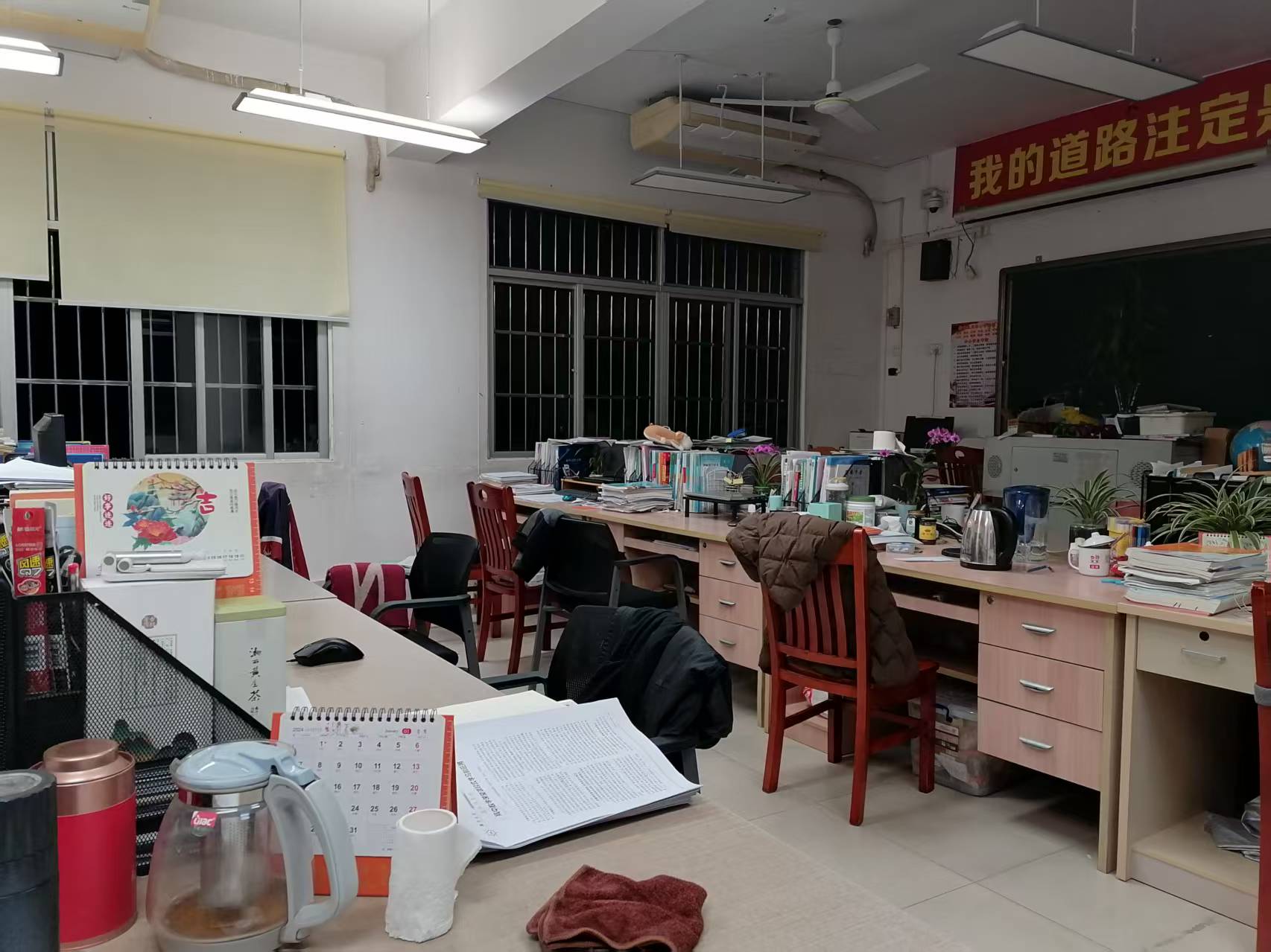 这是老师办公室