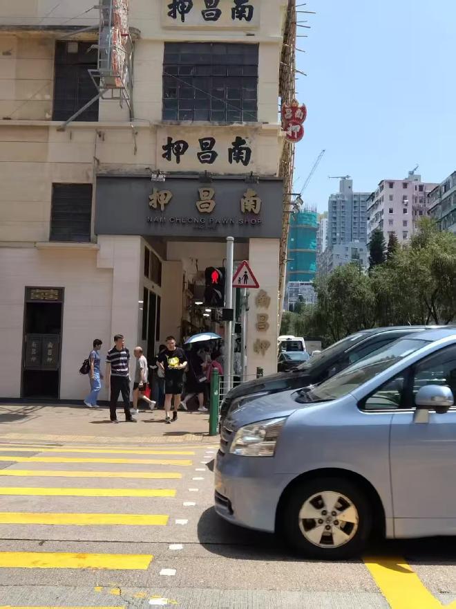 深水埗区的“南昌押”骑楼